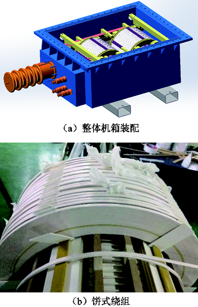 芯式電磁結(jié)構(gòu)！高鐵車載牽引變壓器輕量化設(shè)計(jì)的新方法