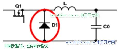 干貨！開關(guān)電源中同步整流和非同步整流詳解