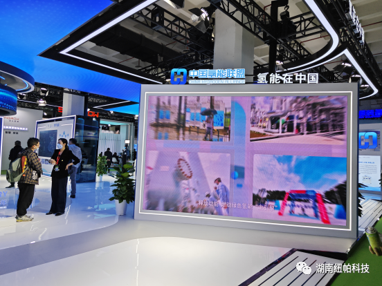 參展|2023年首場(chǎng)氫能盛會(huì)！