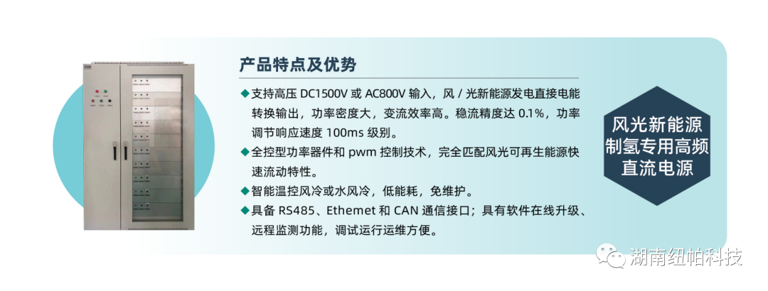 參展|2023年首場(chǎng)氫能盛會(huì)！