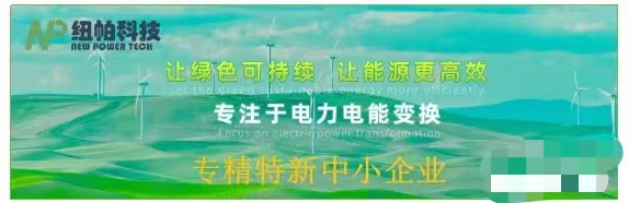 喜訊|紐帕科技獲評湖南省專精特新中小企業(yè)！
